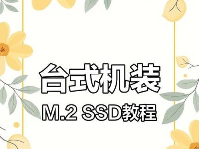 1.准备工作