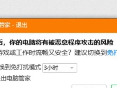 DNS解析错误导致无法访问网站的解决方法（电脑上DNS解析错误的原因分析及解决方案）