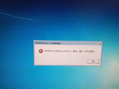 电脑请求错误导致无法上网的解决方法（排查常见问题，轻松恢复网络连接）