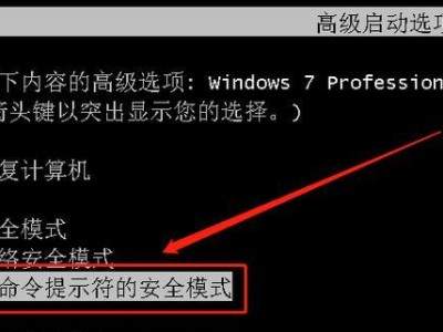 电脑账户登录显示秘密错误（探索秘密错误的原因和解决方案）
