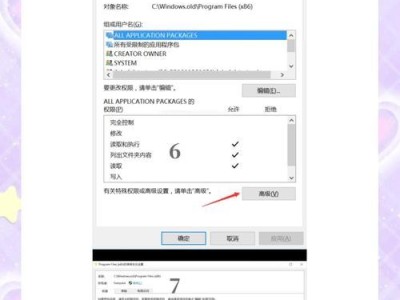 如何快速删除C盘无用文件（简单操作教程，助你释放存储空间）