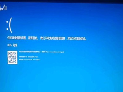 电脑开机错误收集程序（用程序分析和解决电脑开机错误问题，确保正常启动）