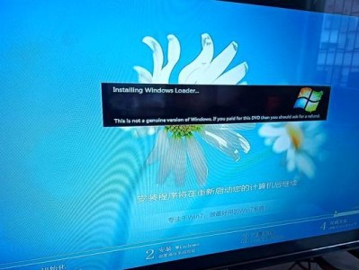 苹果电脑开机系统错误解决方案（探索苹果电脑开机系统错误的原因及解决办法）