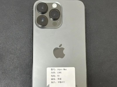 美版iPhone6s信号质量评测（探究美版iPhone6s信号表现，为你提供详尽评测）