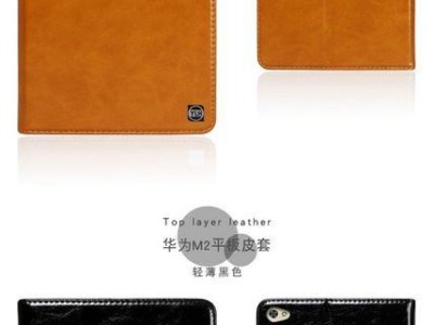 华为M2-803L（超强性能、高清屏幕、长续航，华为M2-803L完美满足你的需求）
