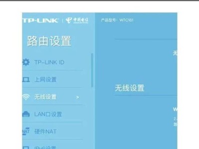 重置路由器WiFi密码的技巧（简单易懂的步骤帮助您重设密码）