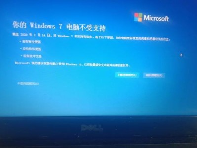 解决Windows7电脑错误恢复死循环的方法（“死循环”）