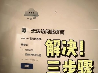 电脑浏览器证书错误及解决方法（了解证书错误的原因和常见解决办法，保护您的网络安全）
