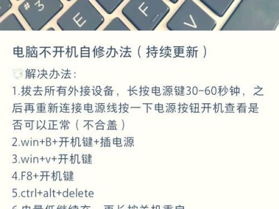 电脑输密码错误解决方案（忘记密码、密码被盗、输入错误的解决方法）