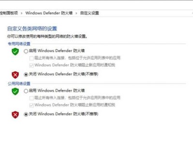 电脑保存位置错误代码的解决方法（解决常见的电脑保存位置错误代码，避免数据丢失）
