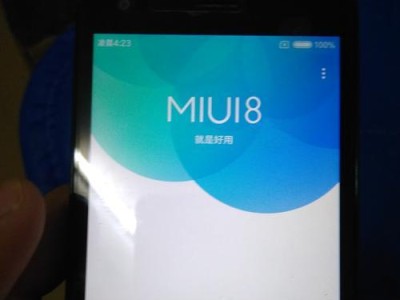 红米手机4的质量评测（性能强劲，实用可靠，是性价比之王）