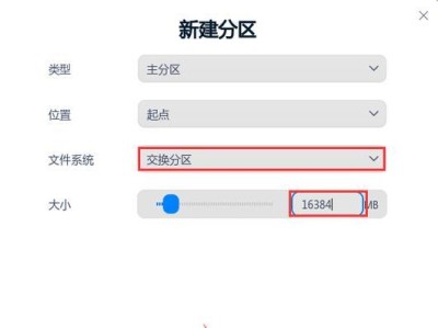 使用软碟通安装Win7的完全教程（轻松安装Win7系统的指南，一键恢复电脑新生）