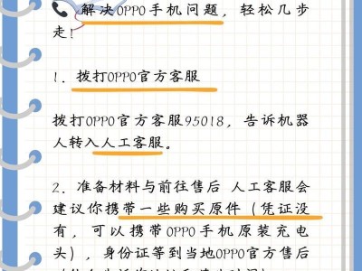 解锁手机屏幕密码的简便方法（快速取消手机屏幕锁定密码，解放您的手机使用体验）