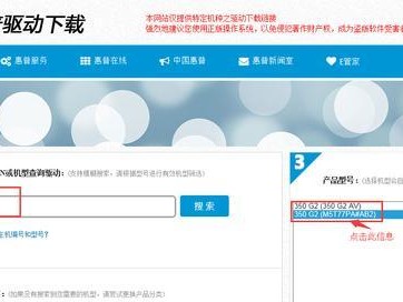 HP服务器PE系统安装Win7系统教程(简明易懂的HP服务器PE系统安装Win7系统步骤及注意事项)