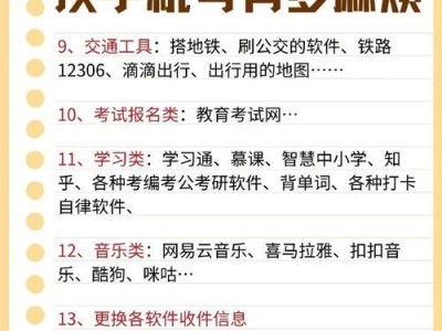 现今手机号市场的发展及前景分析（移动互联网时代下，手机号市场的竞争与变革）