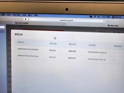 电脑微信账号密码错误的解决办法（通过QQ注册的微信账号密码错误如何处理）