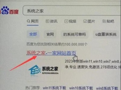 使用UltraISO制作U盘安装系统教程（简易操作，一键安装系统！）