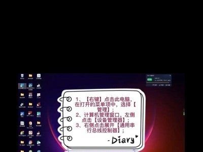 探讨Win10意外启动错误的解决方法（应对电脑Win10意外启动错误的有效措施）