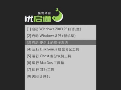 从苹果电脑系统到Win7系统（一步步教你将苹果电脑系统更换为Win7系统）