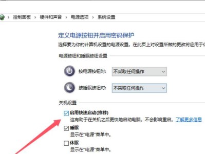 电脑关机重启后密码错误，该如何解决？（密码错误问题分析及解决方法）