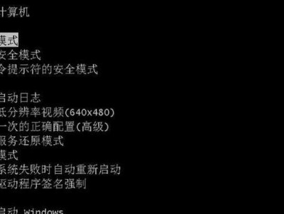 如何使用电脑删除错误日志（简单有效的方法帮助您清理电脑错误日志）