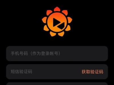 手机远程电脑错误07的解决方案（快速解决手机远程电脑错误07的有效方法）