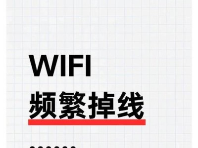 电脑WiFi无法显示密码错误解决方法（解决电脑WiFi密码错误无法显示的常见问题及方法）