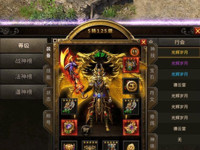 使用Ghost手动备份还原系统教程（学会使用Ghost进行系统备份和还原，保障系统数据的安全性）