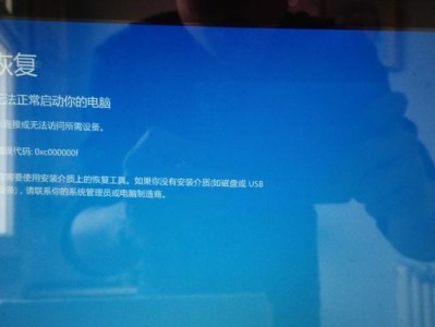 电脑启动错误码解析（从错误码分析电脑启动问题，解决疑难杂症）