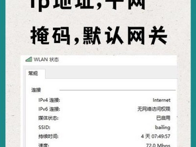 电脑网卡网关配置错误的原因及解决方法（网关设置错误可能导致的网络连接问题及应对措施）