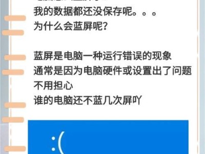 电脑提示错误联机检查（快速解决电脑联机问题的有效方法）