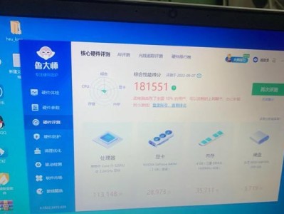 i5-5200U处理器的性能评测（揭秘i5-5200U处理器的优势与不足）