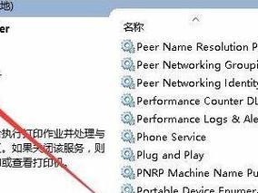 解决宽带拨号错误720的方法（学会正确应对宽带拨号错误720，轻松上网畅通无阻）