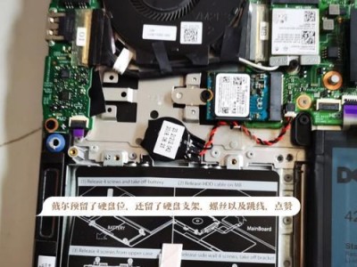 戴尔G5笔记本使用教程（让你的戴尔G5笔记本发挥最大潜力，畅玩顶尖游戏！）