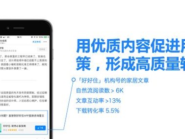 探索知乎论坛（知乎论坛的发展演变及其对用户的影响）
