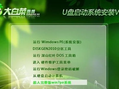 Win7永久激活方法（掌握Win7永久激活的最佳实践）