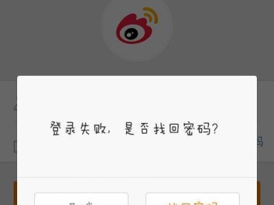 电脑登录微博显示证书错误是什么原因？（解决电脑登录微博显示证书错误的方法和技巧）