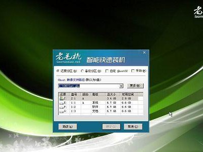 G40重装系统教程（详解G40笔记本电脑重装系统的步骤与技巧）