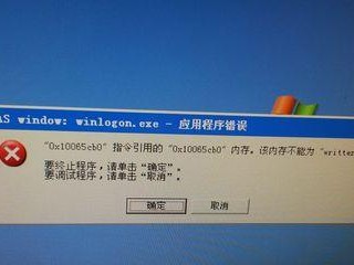 Mac电脑无法开机的解决方案（如何应对Mac电脑开机错误提示问题）