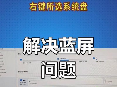 电脑磁盘信息错误的原因及解决方法（探究电脑磁盘错误的种类和解决方案）