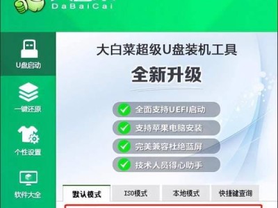以惠普笔记本使用U盘重装系统教程（详解如何利用U盘对惠普笔记本进行系统重装）