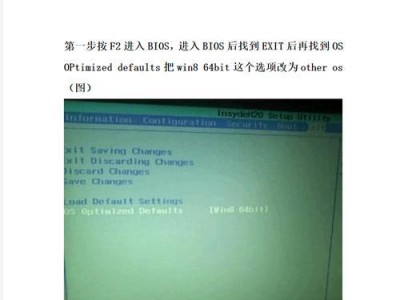 解决Windows8电脑USB错误重启问题（排除USB错误重启，让电脑稳定运行）