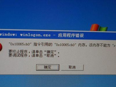 电脑关机时弹出错误对话框的解决方法（解决电脑关机错误对话框的有效措施）