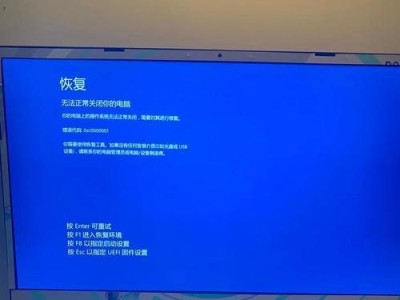 Win10电脑开机错误报告问题解决方法（解决开机错误报告问题，让Win10电脑畅行无阻）