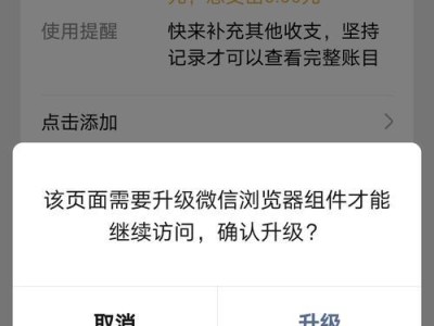 解决电脑邮箱显示错误的方法（排除故障，畅享邮箱使用）
