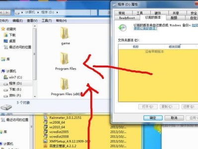 电脑盘符错误的解决方法（如何修改电脑盘符错误及避免数据丢失）
