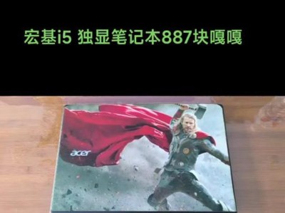 显卡940MX（解析NVIDIAGeForce940MX显卡的特点和优势）