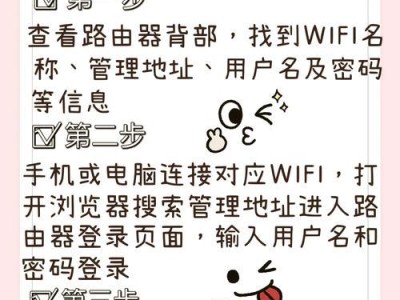 如何解决电脑连接Wi-Fi密码错误问题（快速找到电脑Wi-Fi密码错误原因及解决方法）
