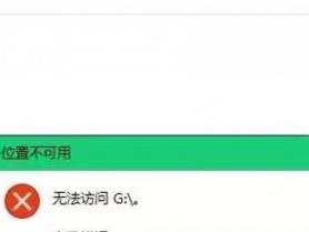 电脑游戏中的分区错误及解决方法（排除电脑游戏中分区错误的有效措施）