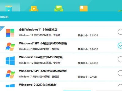 W7硬盘安装教程（一次性掌握W7系统的硬盘安装方法）